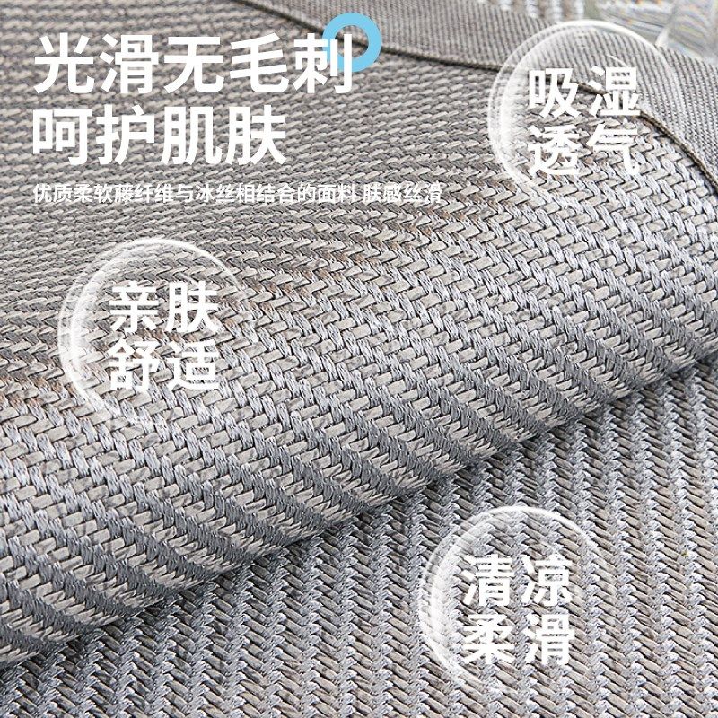 2025新款冰藤席沙发垫夏季冰丝凉垫套罩夏天皮沙发凉席坐垫子防滑,居家布艺,沙发垫,淘宝优惠券,粉丝福利购,淘宝优惠卷