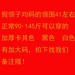 饰领加 秋冬蕾丝假领子女百搭立领假衣领上档次毛衣装 2022新款 推荐