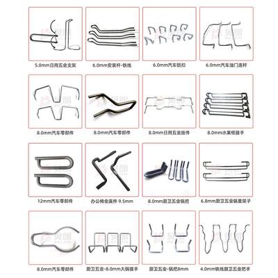 网红3d自动线材折弯机5轴弯箍机9mm线材折弯机v形z字型连续折线弯