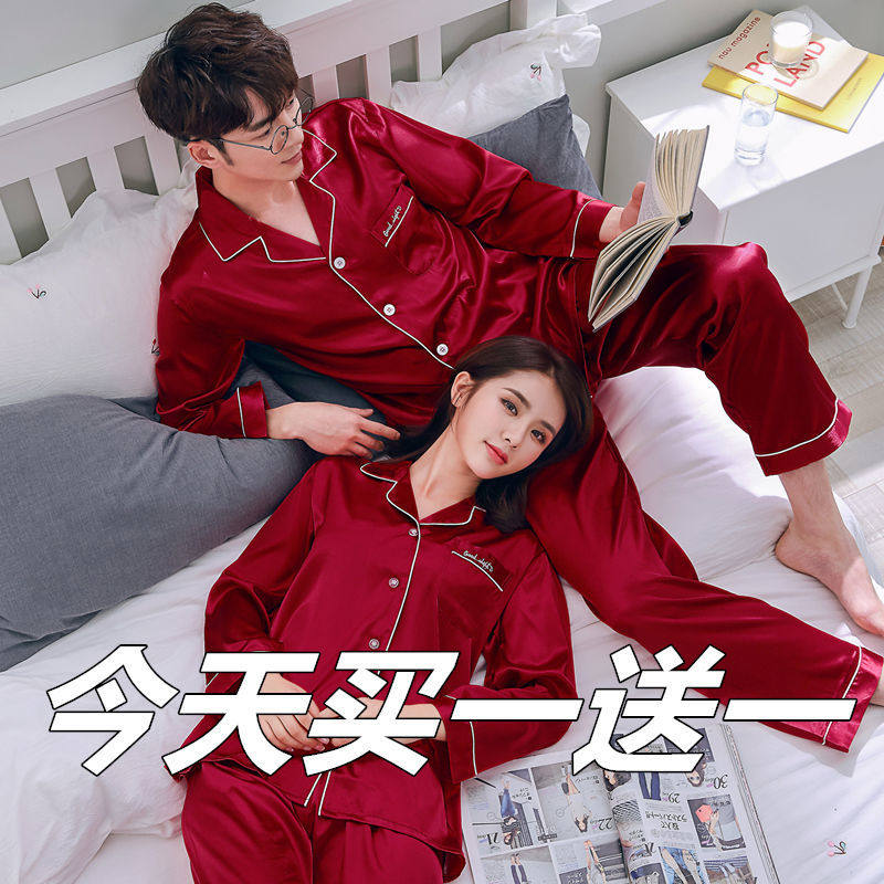 春秋季情侣睡衣女夏红色长袖冰丝绸男士结婚新婚本命年家居服套装,女士内衣/男士内衣/家居服,睡衣/家居服套装,淘宝优惠券,粉丝福利购,淘宝优惠卷