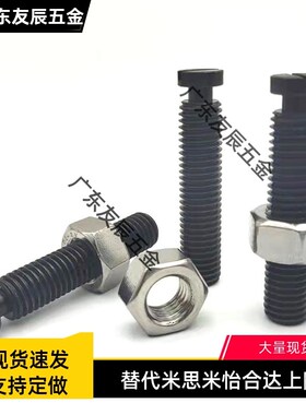 FFG01拉伸弹簧支柱一字槽带环槽半牙型BSPO6-15/8-20/25/30/35/40