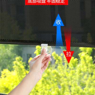 I吸在玻璃上的窗帘o窗户遮阳网夏季家用免打孔安装上下拉卷帘办公