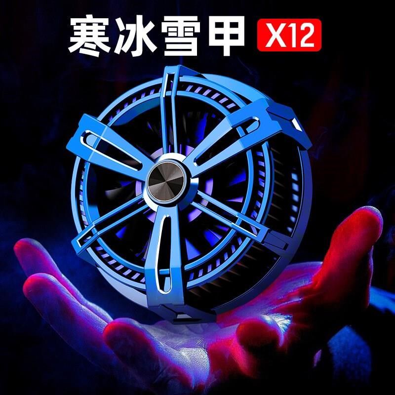 新款X36磁吸散热器无线充电功能z冰磁王半导体制冷器X8手机平板X1