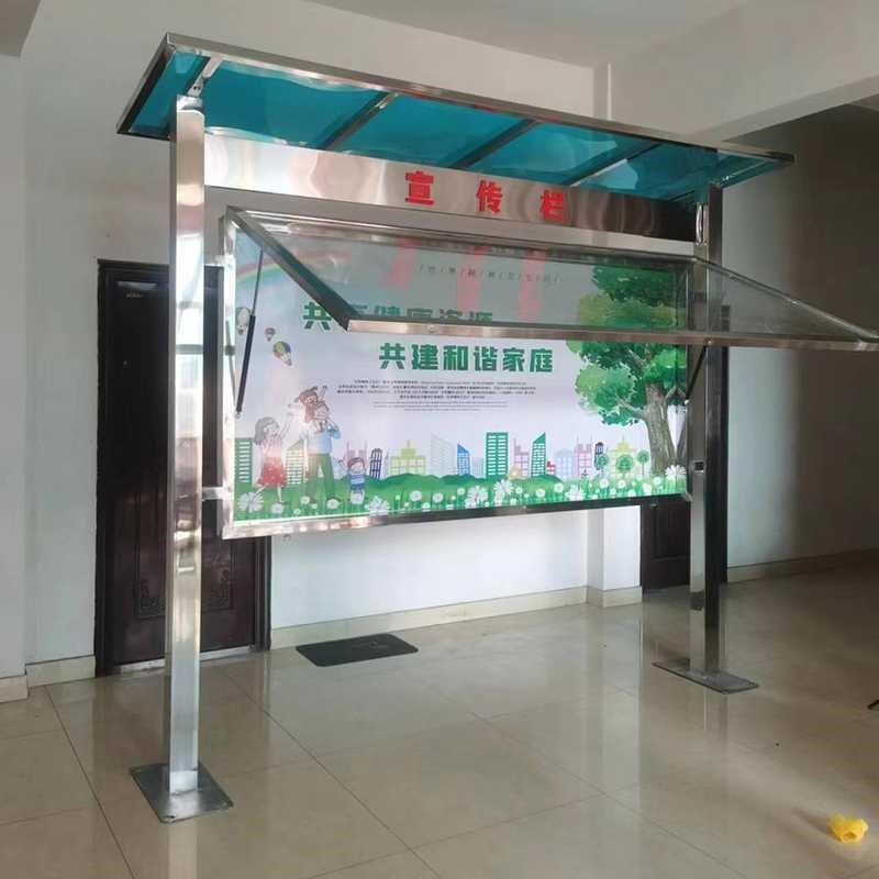 宣传栏部门不锈钢户外公告栏学校活动宣传栏广告展示架定制