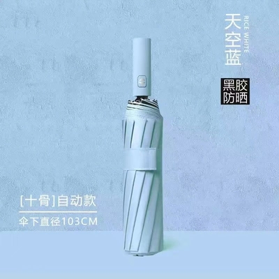 带灯的雨伞学生款男孩小上学专用自动ins风小众儿童全自动防回弹
