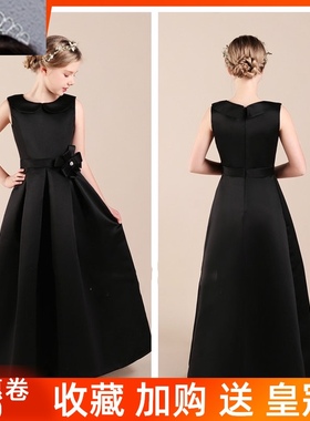 2021新长款黑色儿童女童演出礼C服六一钢琴大提琴演奏服公主生日