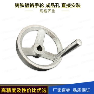 手轮手柄机床铁手轮车床波纹手轮盘机械圆形小铸铁手轮带键槽镀铬