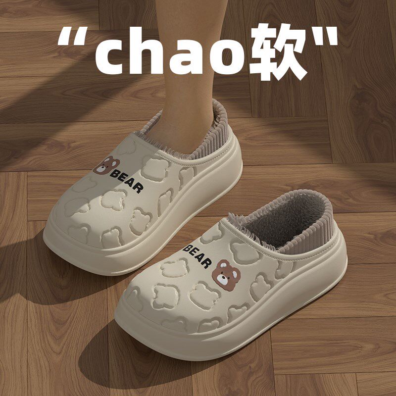 棉拖鞋女款冬季2024新款卡情侣室内家居保暖防滑防水包跟厚底月子