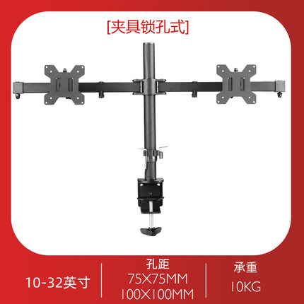 免打孔底座显示器支架双屏 24/27寸2屏组合旋转增高电脑液晶屏幕