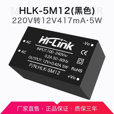 A -DC隔离稳压电源模块5W全系列9220V转3.3V/5V/CV/12V/15V/24V