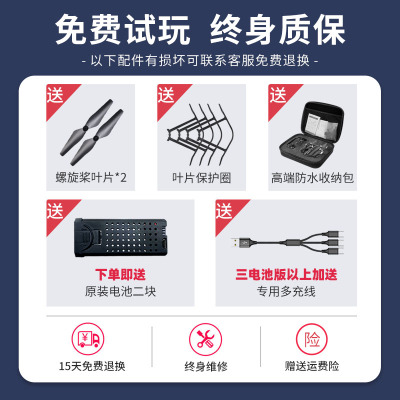 智能航拍避障无人直升机迷你遥控飞机儿童玩具男孩飞行器航模感应