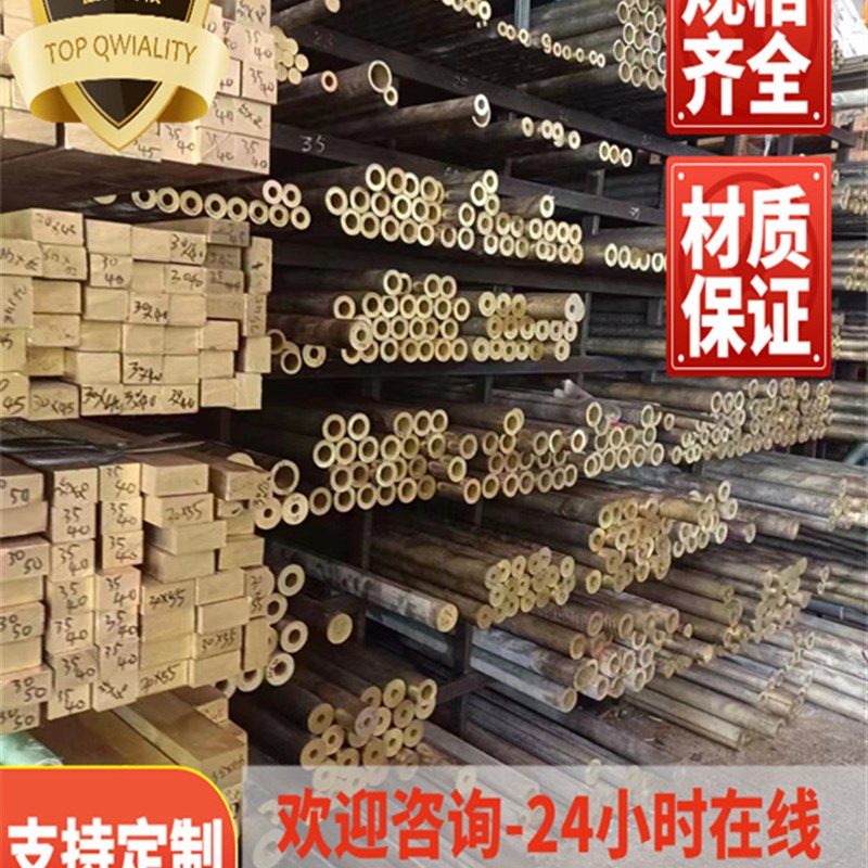 D应C2AD68黄铜棒 CDA270黄铜排C供A270黄铜板黄铜带黄铜管零切