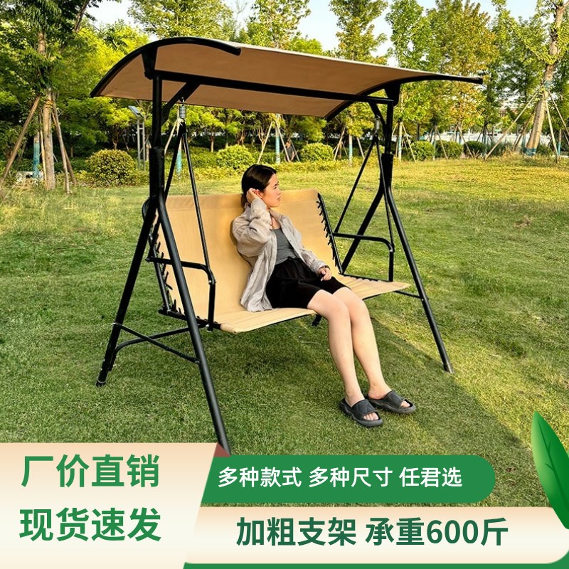 户外秋千庭院摇椅阳台铁艺布艺休闲吊椅家用双人花园室外摇篮吊床