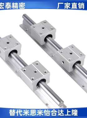 SS承轨式直线轴承带滑块导轨SSLMS-16/20/25/30/35-340-640-850-2
