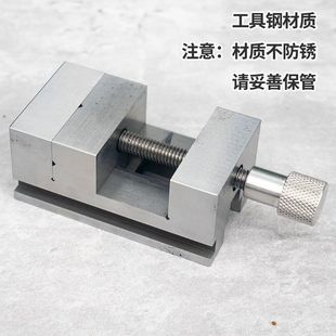 微型精密台钳迷你V型平口台钳1寸1.3寸1.5直角台虎钳夹钳磨床工具