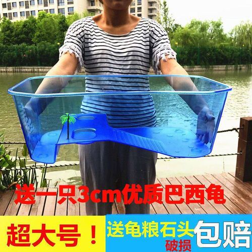 收纳箱养乌龟家用加厚塑料饲养宠物乌龟容器养殖带爬台晒台缸龟盆