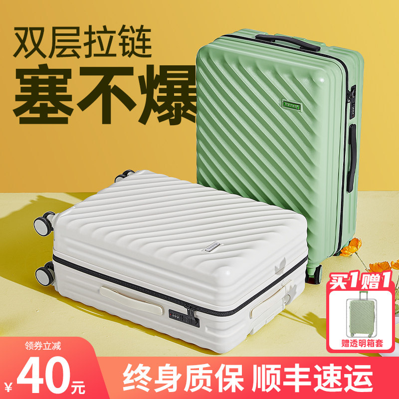 行李箱女大容量拉杆箱20寸拉链款密码箱24寸结实耐用旅行箱男皮箱