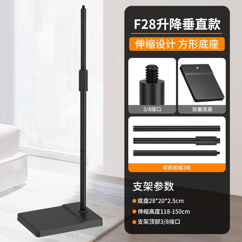 投影仪支架床头伸缩三脚架加粗圆盘落地靠墙S投影机托盘放置台