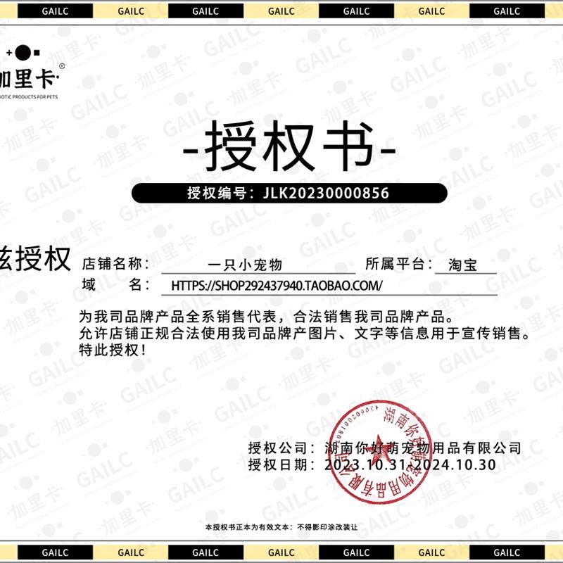 Gailc益生菌狗狗p洁齿水猫咪漱口水宠物洁牙水清洁口腔除味