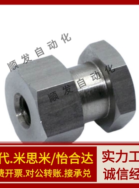 怡合达气缸浮动接头WHC31/WHC61-M5-0.8/M8-1.25/M10-1.5-L6 8 10