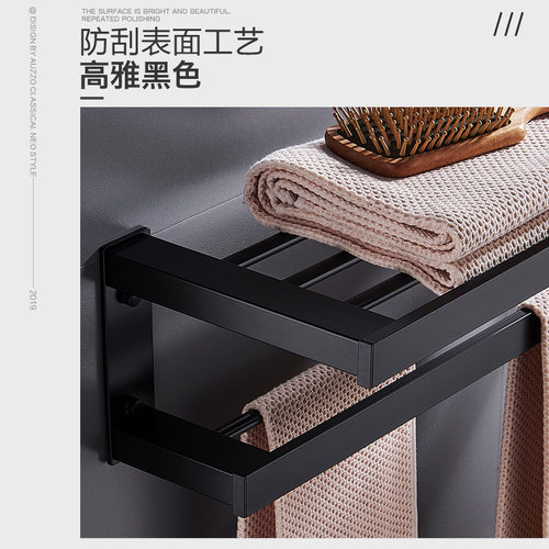 浴室卫生间卫浴五金挂件套装黑色免D打孔壁挂式厕所浴巾毛巾置物