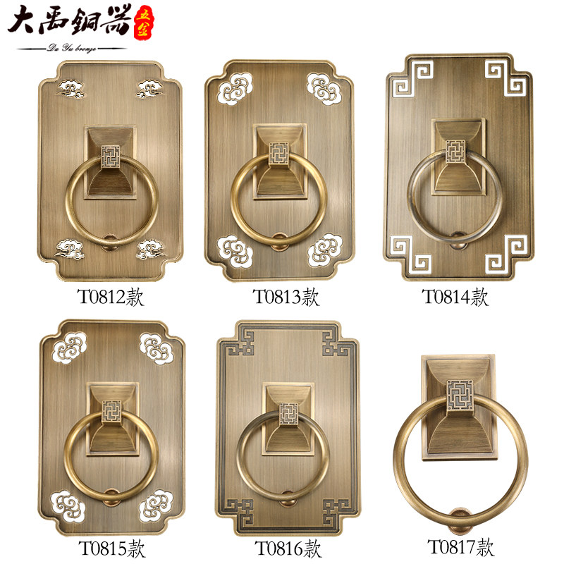 新中式大门仿古拉手纯铜门环复古铜拉环方形老式实木门把手铜拉手
