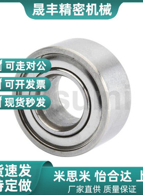 小径滚珠轴承Ce-E SE623 624 625 626 627 628 ZZ米斯米尺寸不锈