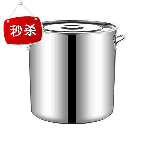 不锈钢桶大汤桶卤味汤锅带盖煮加厚桶饭x店煮肉大锅酒店用品熬汤