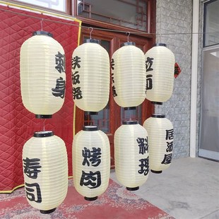 米黄色灯笼寿司居酒屋户外装饰料理店餐厅招牌防水广告灯笼挂饰