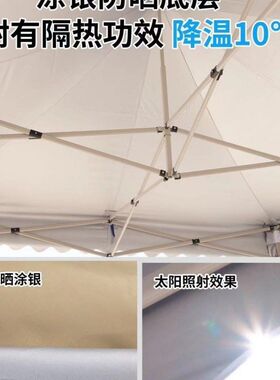 摆摊帐篷户外露营特厚加厚卡w其色遮阳折叠摆地摊米白色四角伞四