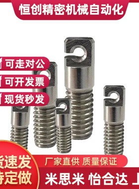 替代米斯米不锈钢缺口型拉伸SAIPOK10/12-30/40/50/60/弹簧用支柱