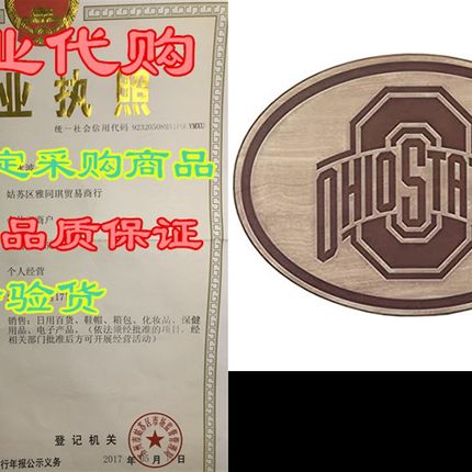 速发Open Road Brands NCAA Collegiate University Mascot Wood