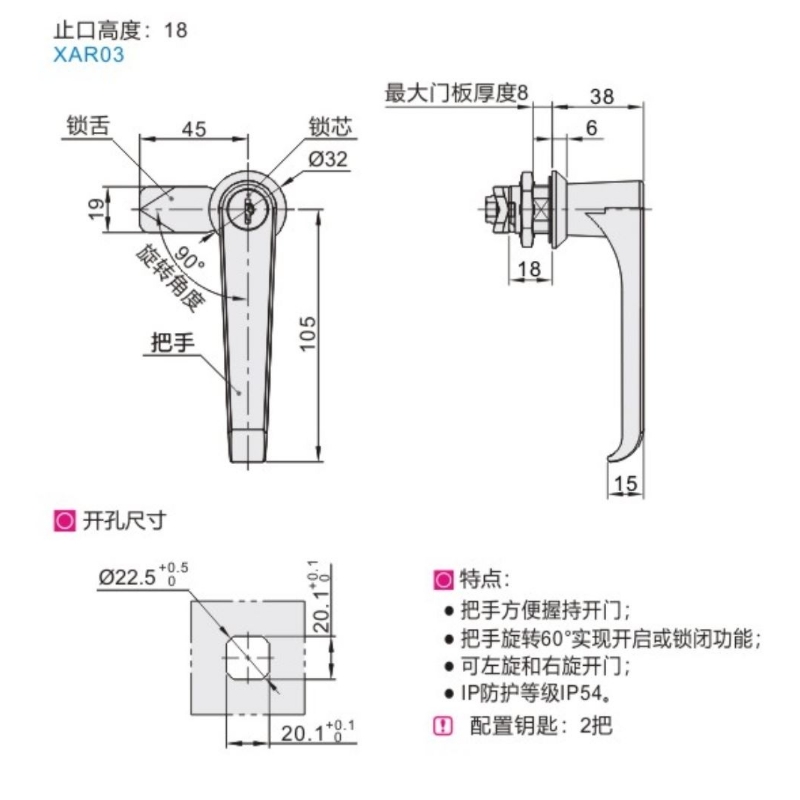 xar0h3怡合达柜锁把手锁电箱锁不锈钢配电箱开关柜门锁拉手锁生久