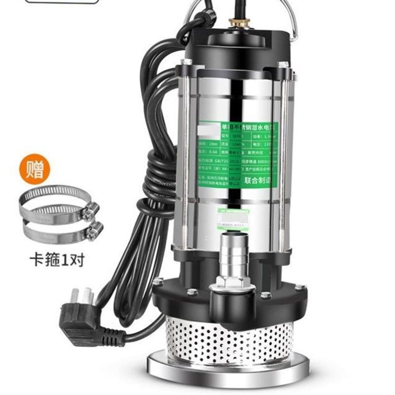 潜水泵220v污水泵小型家用井水农用灌溉高扬程抽水机排污泵切割,户外/登山/野营/旅行用品,防火垫,淘宝优惠券,粉丝福利购,淘宝优惠卷