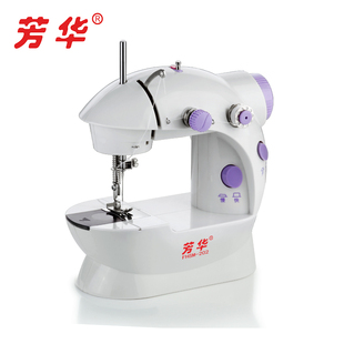 动华2微2缝纫机家用电芳多功x能小型迷你脚踏0型吃厚裁缝机便携式