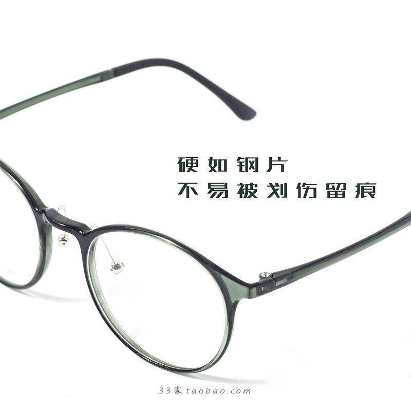 深墨绿色塑钢钨钛圆形眼镜框架轻 日系复古可配近视男女潮平光镜