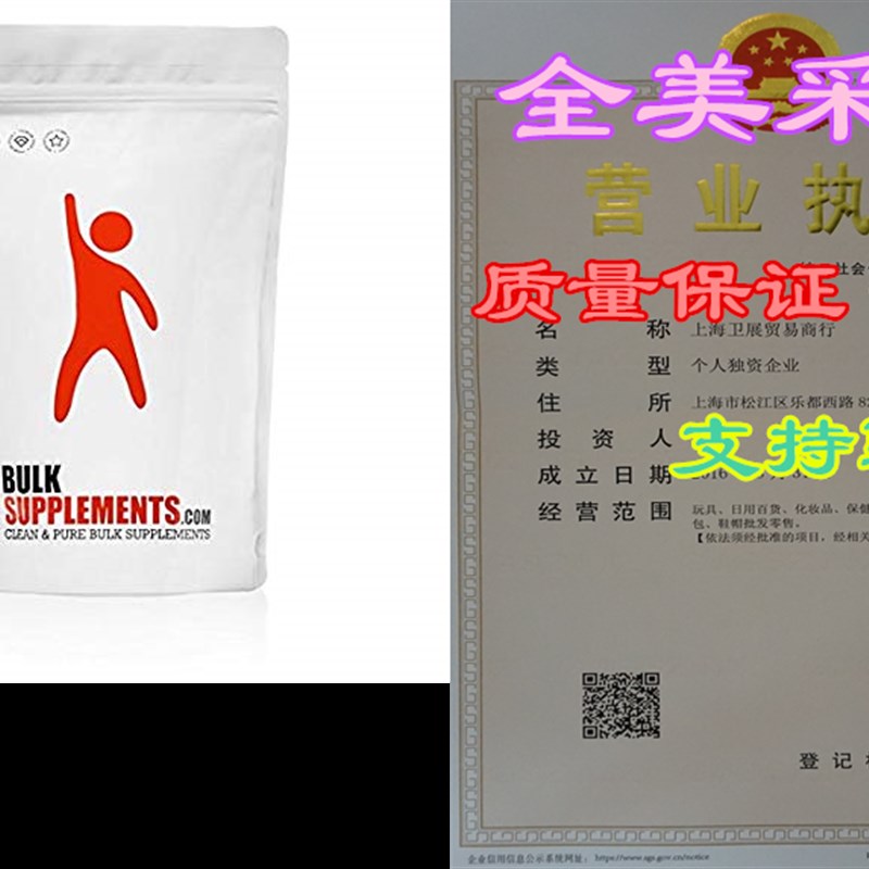 速发Bulksupplements Red Clover Extract Powder(500 grams)