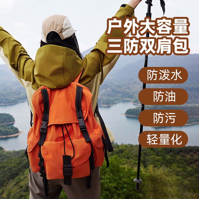 双肩包女旅游轻便2025新款户外登山F包高颜值防水旅行背包徒步爬