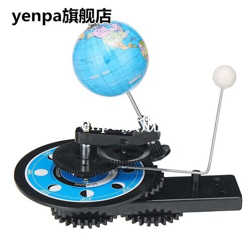 Solar System Globes Sun Earth Moon Orbital Planetarium Model