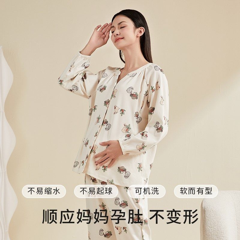 宫熏月子服秋冬季孕妇哺乳圆领睡衣产后家居服怀孕期套装待产