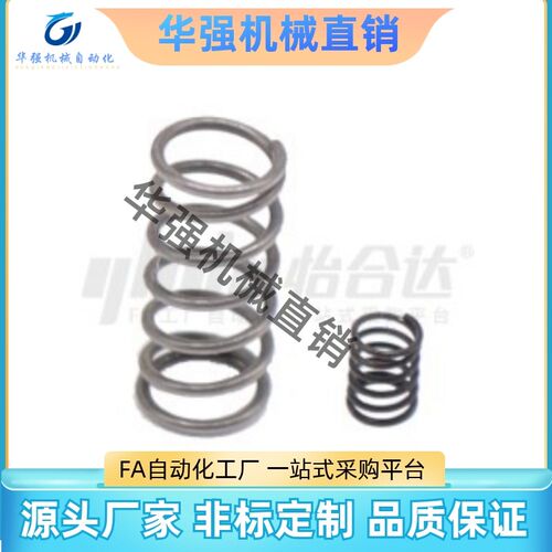 压缩弹簧YVUH-D3 D4 D5-L10 L15 L20 LG25 L30 L35 L40 L45 L50