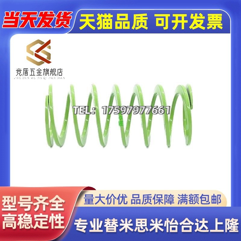 T-SWY11外径*7内径*15等矩形螺旋弹簧超大压缩量型淡绿色模具弹簧