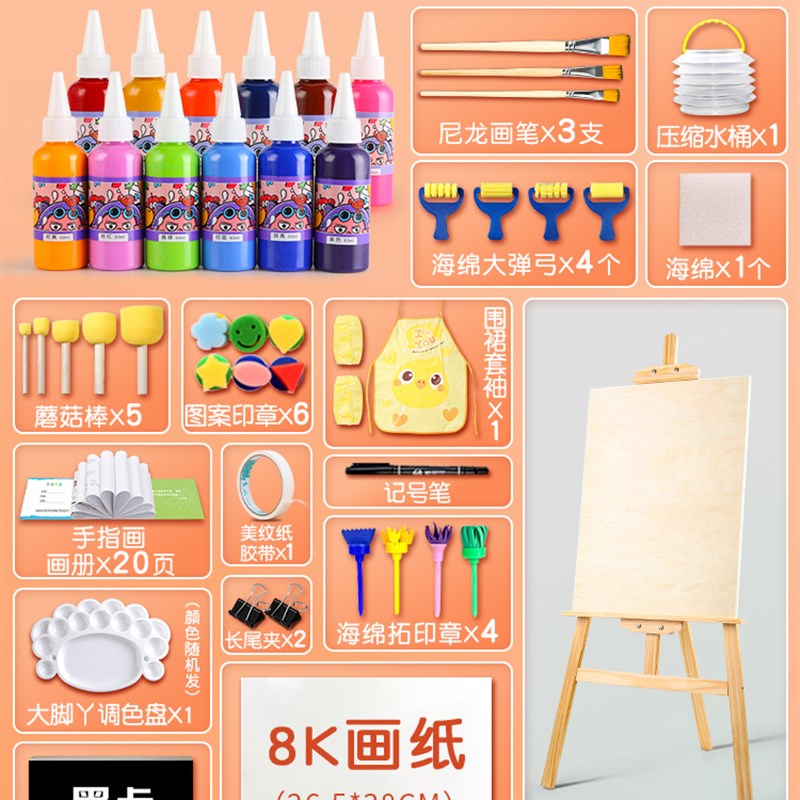 儿童水粉画颜料画画工具套装24色初学者绘画美术材料包水彩画小学