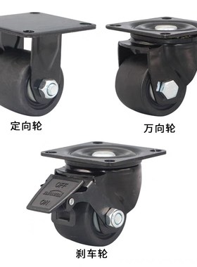 蚂蚁工场脚轮 重载型 JQWT-D50-N JQGT-D65-N JQXT-D75-N