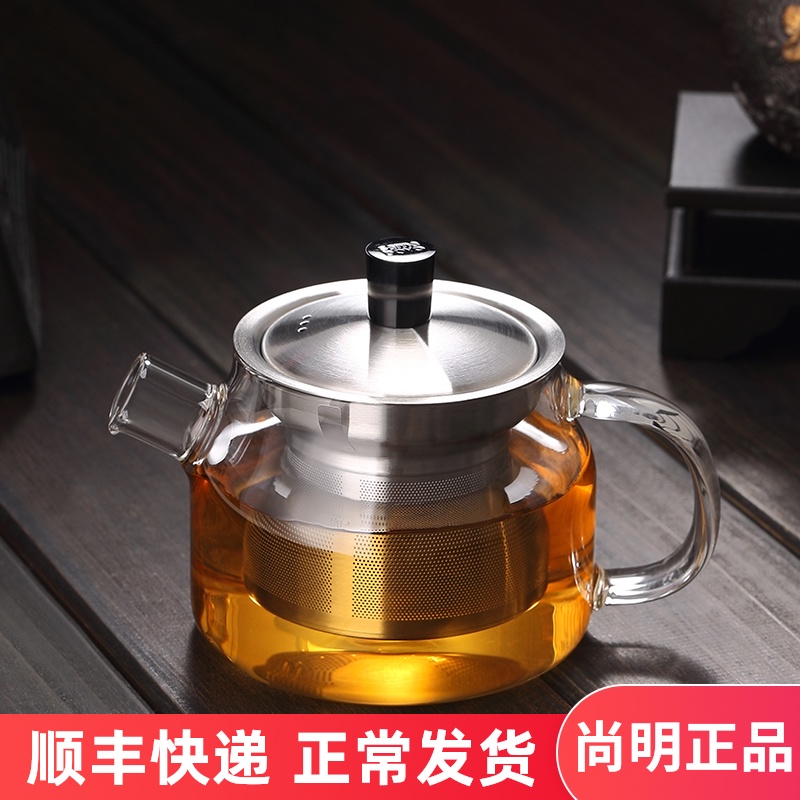 尚明加厚耐热玻璃小茶壶过滤花茶小青柑冲茶壶泡茶器功夫茶具单壶