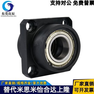BFU41 L25 BFU51 6801ZZ 嵌入軸承座BFU31