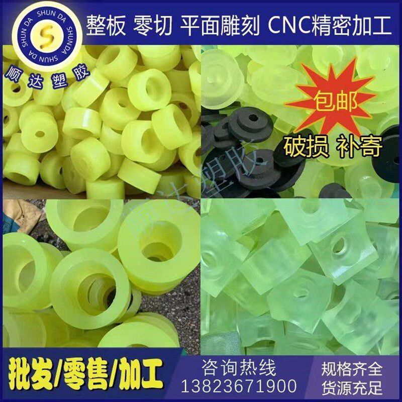 聚氨酯挡圈垫片PUl缓冲胶块牛筋胶棒缓冲方条50度优力胶加工定制