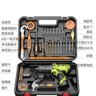 芝浦家用手电钻工具箱多功能电工木工车载五金工具大全组合淳枫
