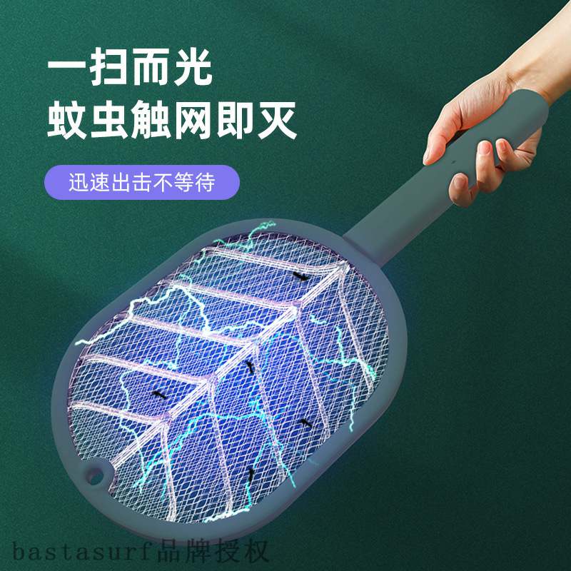 极速New USB rechargeable electric mosquito swatter purple li