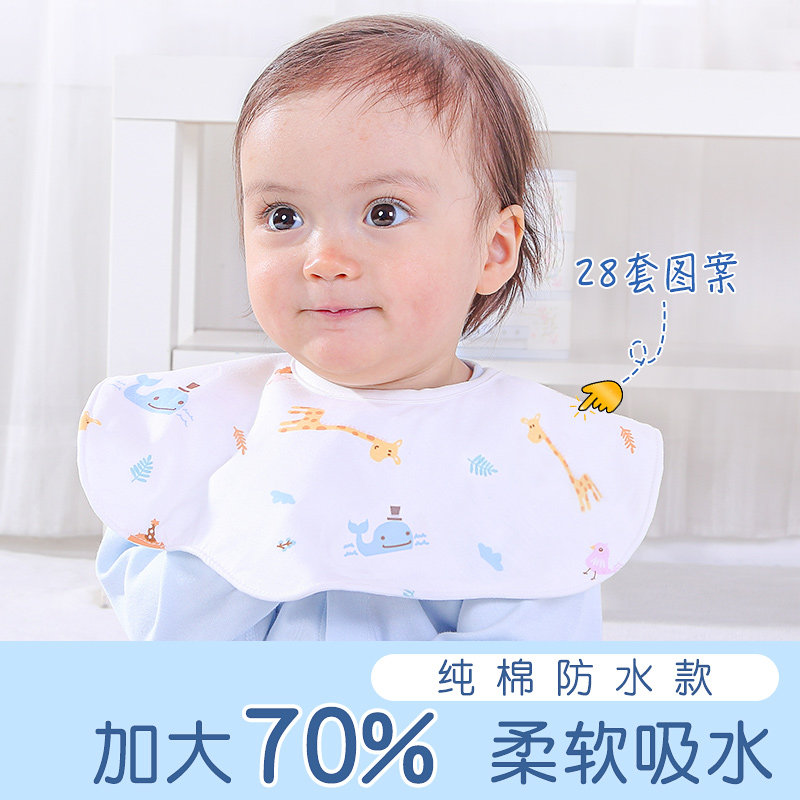 纯棉婴儿口水巾男宝宝防水吐奶围兜360度K可旋转大号围嘴新生秋冬